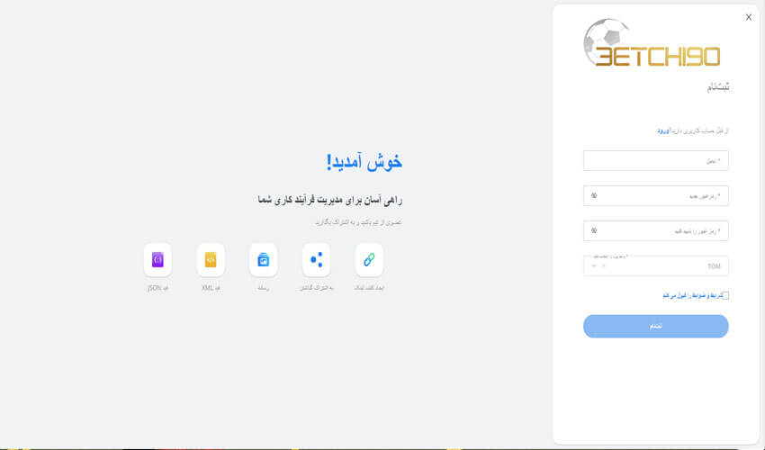 اعلام نتایج در بازی رولت