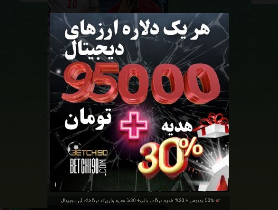 آشنایی با بونوس‌های بدون واریز اولیه (No Deposit Bonus)